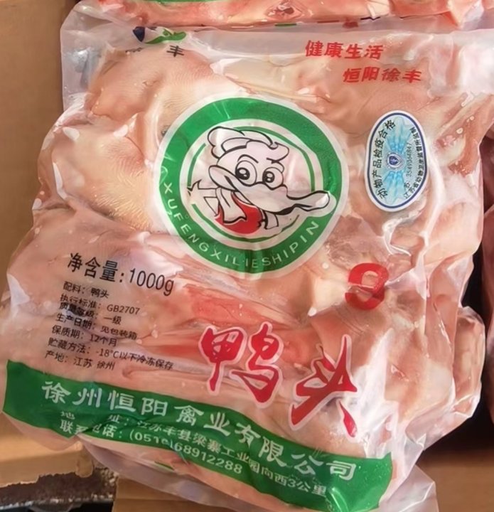 六合鸭头 1公斤装