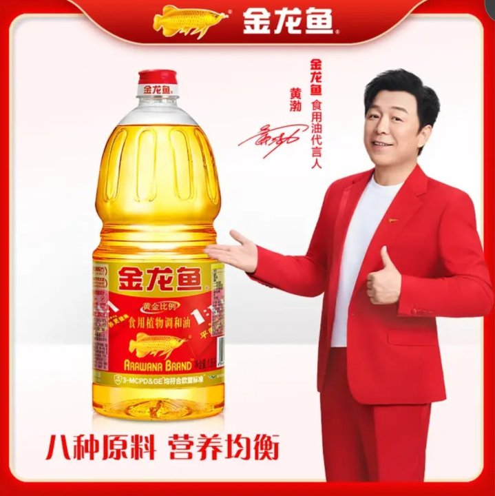 金龙鱼食用植物调和油1.8升