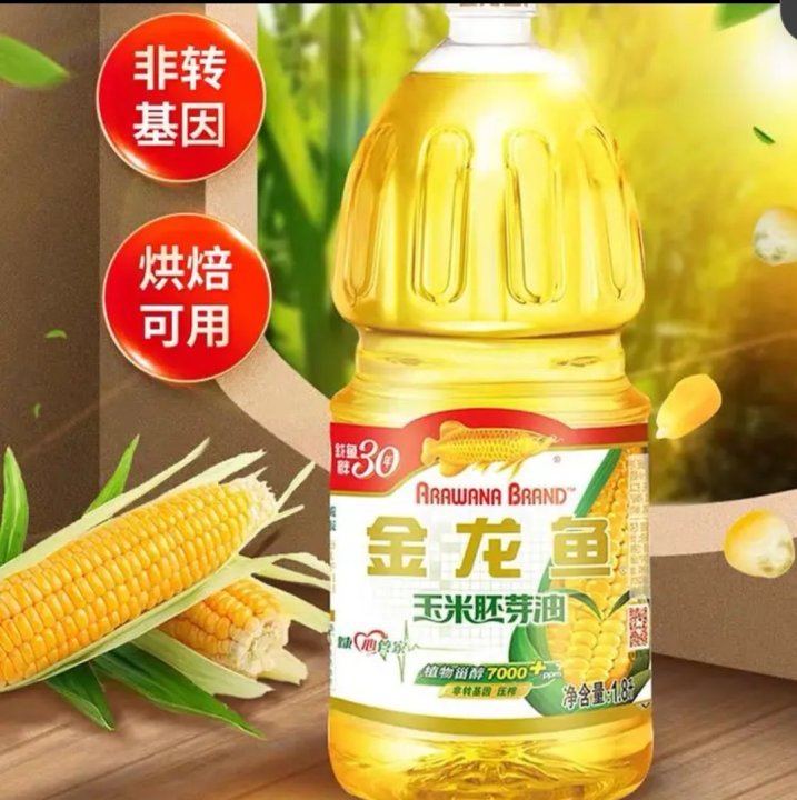 金龙鱼玉米胚芽油 1.8升